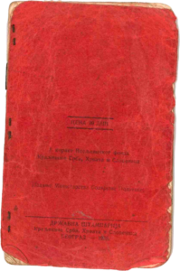 Passaporte Duchan, Contracapa